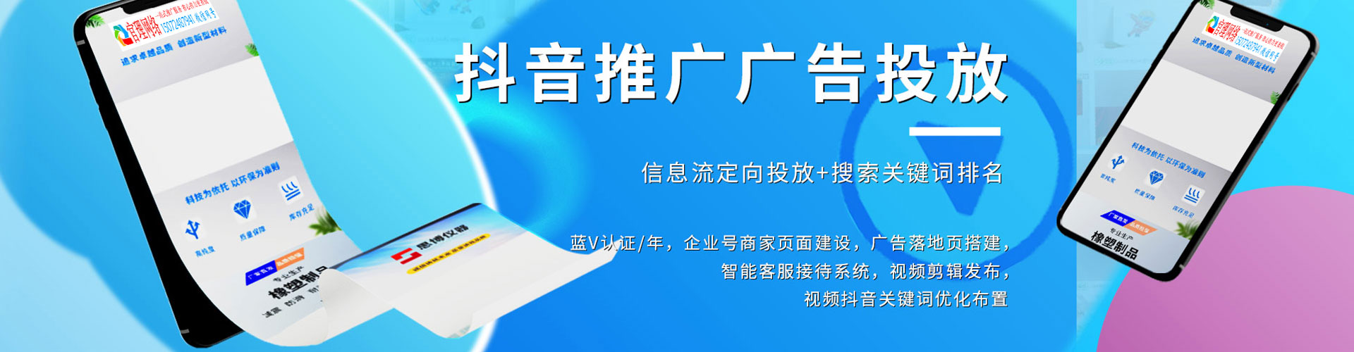 无锡微信信息流